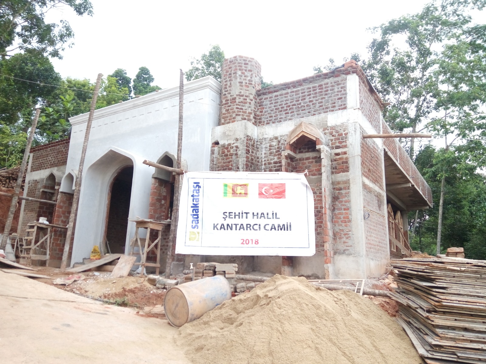 Şehit Halil Kantarcı Camisi